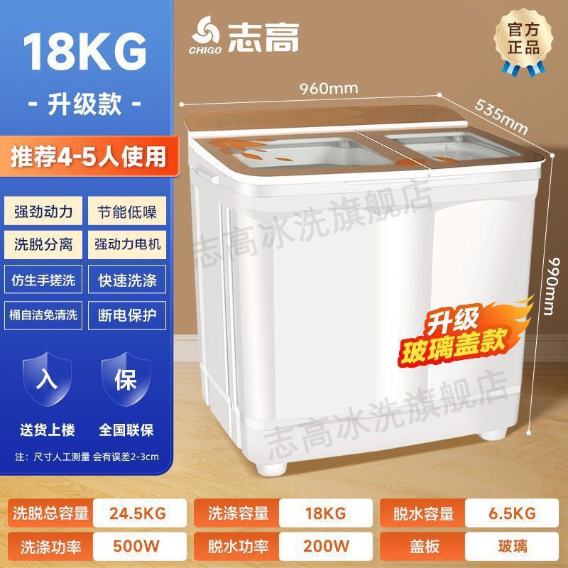 洗濯機 半自動 家庭用 大容量 二槽式 二槽式 ドミトリー パルセーター 小型 ミニ 乾燥機付き|undefined