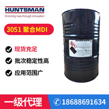 ��˹�~ SUPRASEC3051 �ͷ������� MDI-50 �۰����zճ�������wԭ��