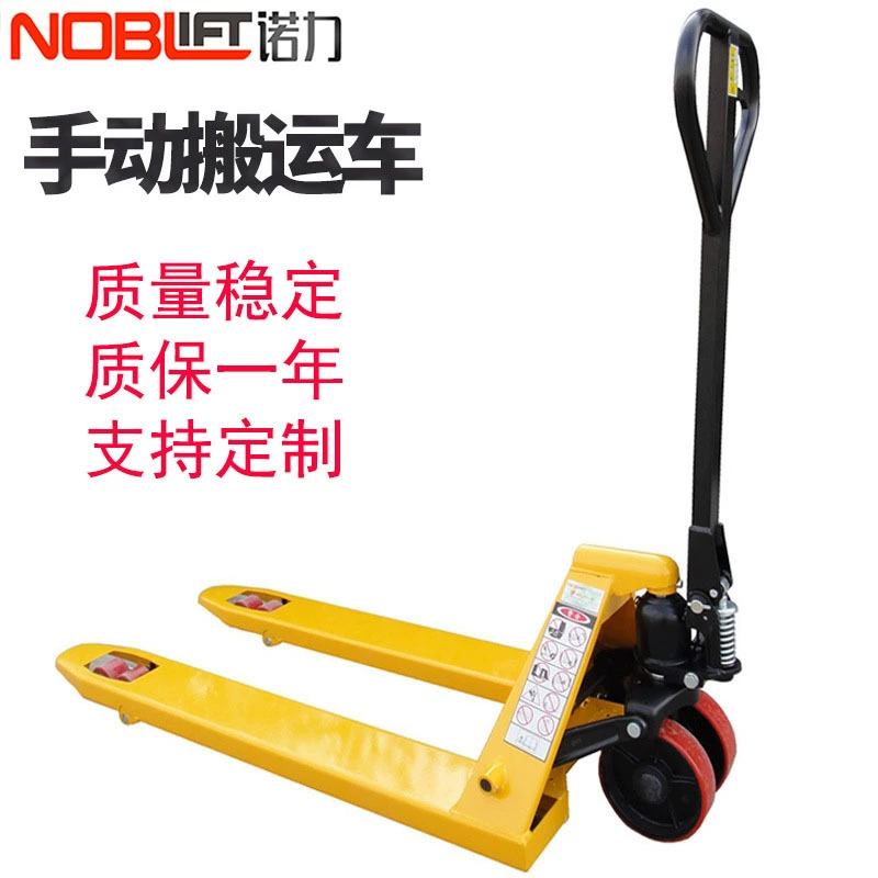 Nuo Li ручной гидравлический вилочный погрузчик DF2 тонна 3-тонный грузовик наземная корова ручной вилочный погрузчик колесная рама аксессуары для масляных насосов