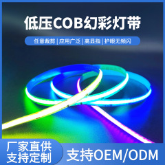 卸売低電圧 12v 24V720 ビーズライト競馬雰囲気ライト 5v ナロープレート 5 ミリメートルラインライト cob ファントムライトストリップ