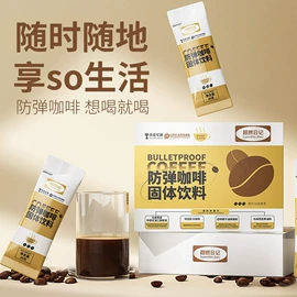 私处保养;速溶咖啡;保健食品