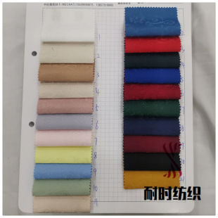 �Ứ������ �P�������� Ⱦɫ�F؛ �B��ȹ�r��ͯ�bȹ �͕r����