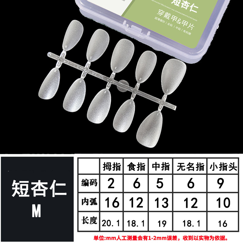 Encuentro callejero esmalte de uñas desgastado a mano esmalte de uñas tienda de desgaste esmalte de uñas sin esmalte de uñas largo sin extensión de uñas falsas