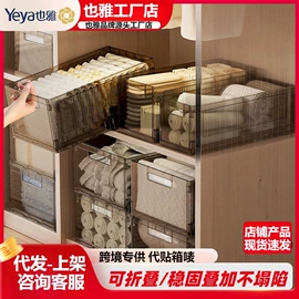收纳柜;收纳架;收纳盒