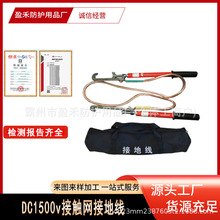 DC1500v���|�W�ӵؾ��߉��ӵط⾀���|܉늚⻯�܉܉�����|�W