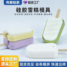 冰格;收纳瓶;巧克力模具