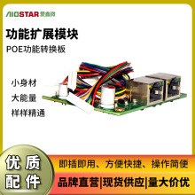 ����΢���I����Uչ���D�Ӱ�POE�����D�Q��W��֧�֔z���^�Ĺ��