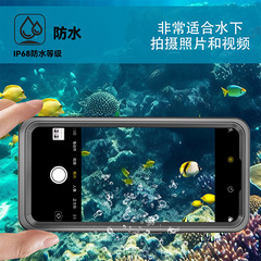 赤唐辛子FS google pixel 7/8 Pro透明全包67A/8a三四防潜水携帯ケースカバーを適用する