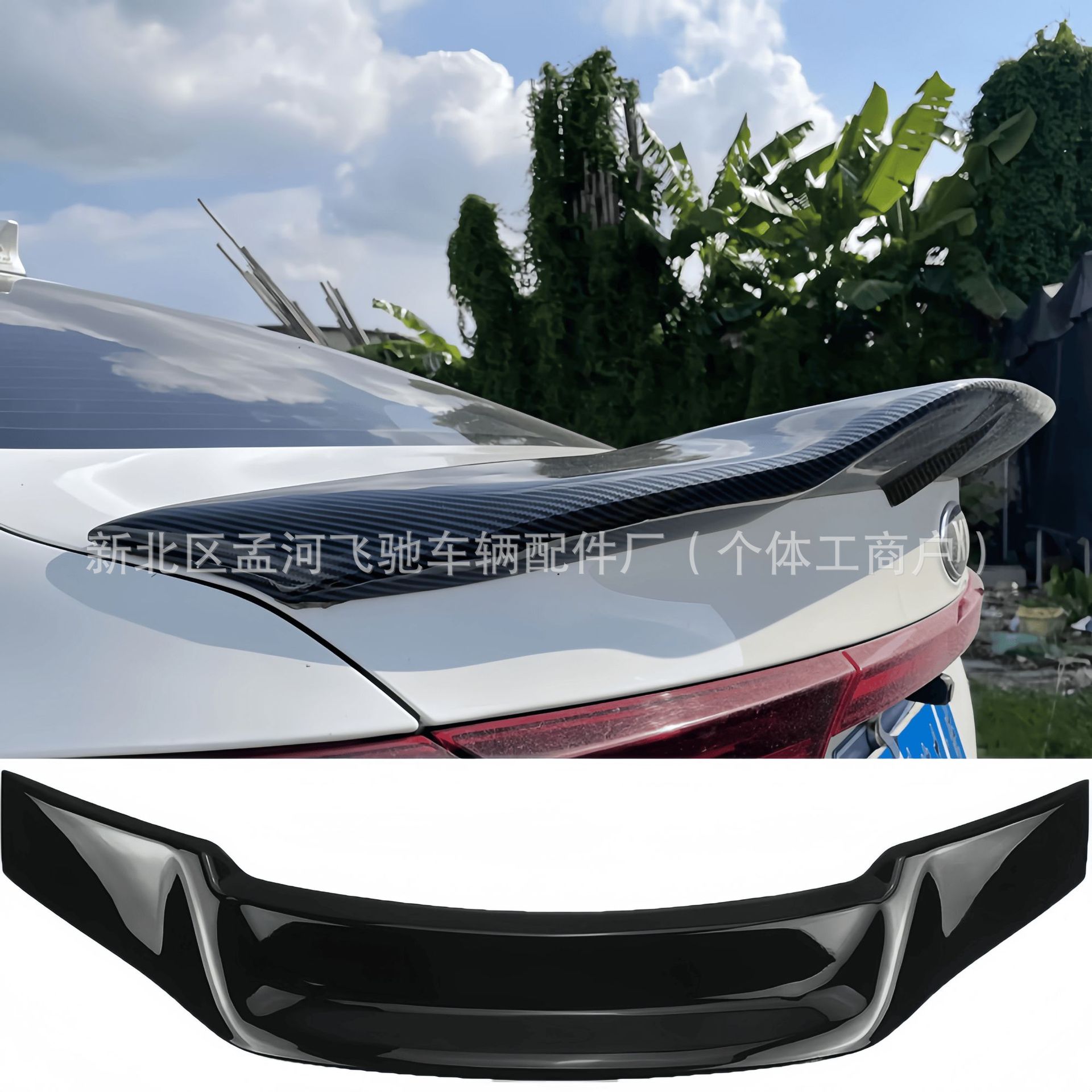12-15 Kia K3 Modification Special Carbon Fiber Painted R-Style Ducktail Spoiler, No Drilling Required