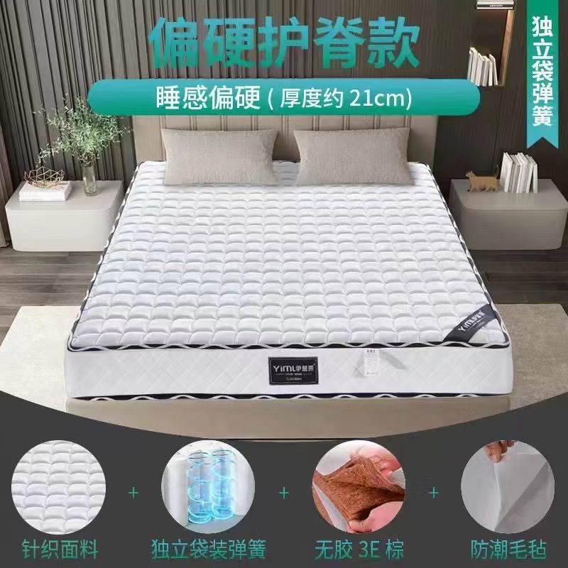 独立弹簧床垫席梦思软垫双人乳胶床垫酒店软垫弹簧床垫硬家用|undefined
