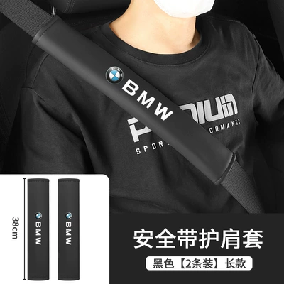 Seat belt shoulder pad — Cover - shoulder-pads-long-38cm-bmw-black-pair