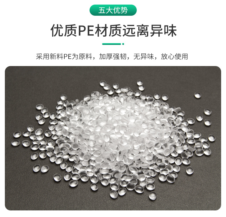 锦祥辉-黄色亮详情页E1_06