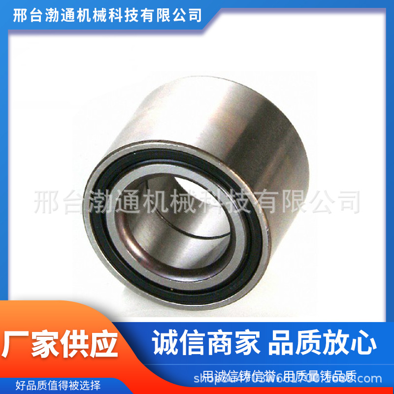 厂家现货批发 DAC40840038  40*84*38 汽车轮毂轴承 高碳铬轴承钢