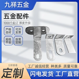 建筑护栏;冲压加工;通用五金配件