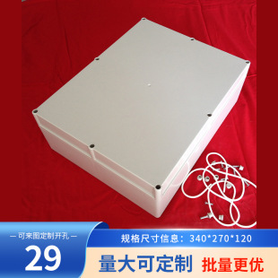 B type junction box instrument shell ABS plastic chassis waterproof box B24-2:340*270*120mm monitoring end
