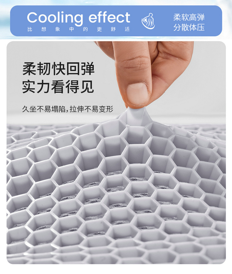 Summer Honeycomb Gel Cushion for Long Sitting, Breathable Car Lumbar Support, Office and Children's Cooling Pad, Lumbar Support Cushion, Ice Pad, Protective Pillow