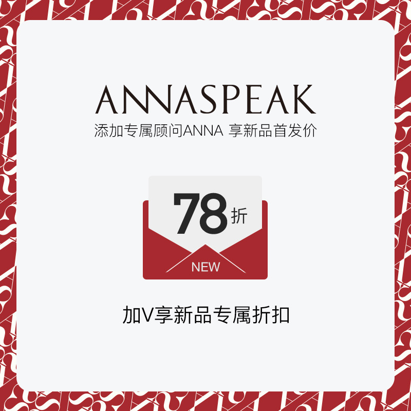 港米服饰/2025秋冬新款幻彩真丝羊毛金银丝STOLL16针针织开衫套装|undefined
