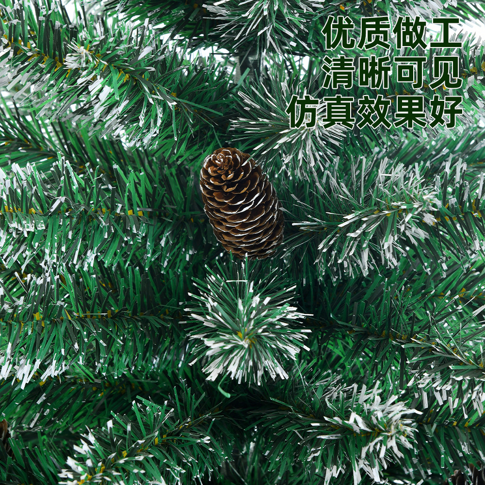 Amazon's new cross -border spike white PVC Christmas tree encrypted…