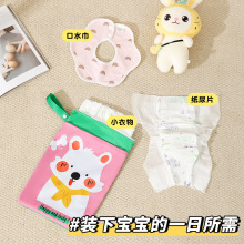 防水尿片收纳袋双层拉链推车挂包外出遛娃婴儿车便携尿片收纳包