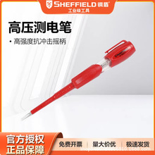 �ֶ�S150011��Ե���� ���ߵ����繤ר�� �͸�ѹ1000v 3x70m����