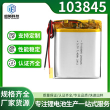 103845ۺ늳2000mAhܔa݃xLED늳ؿպ\JC