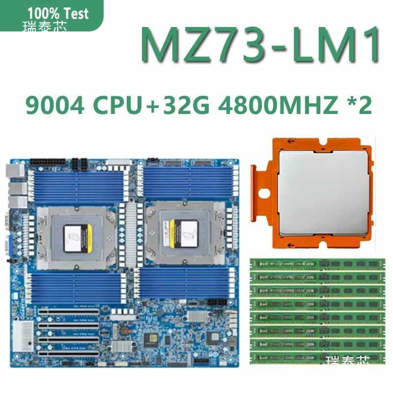 MZ73-LM1版本1.0 + 32GB DDR5-4800内存AMD 9754 9124 9654 9634