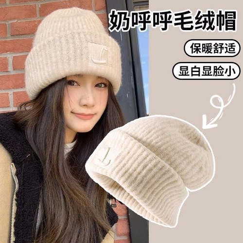 Knitted winter hat for women, large head size, loose fit, face showing, warm and thick, knitted cold hat with ear protection, fluffy yarn hat