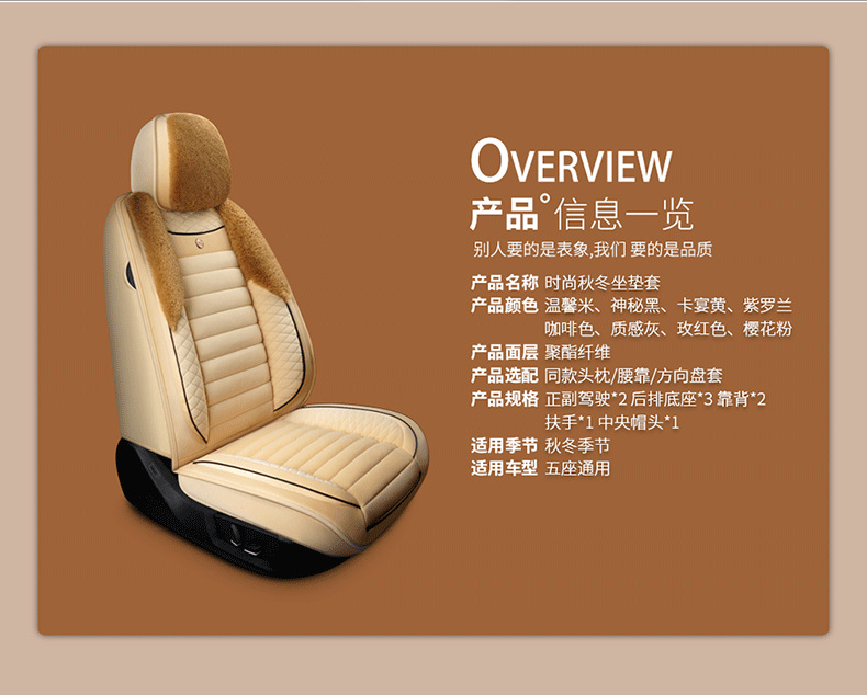 Car Seat Cushion Winter Seat Cover Set