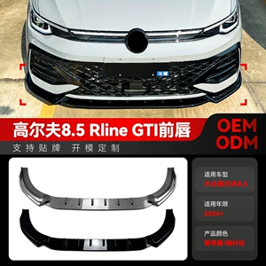 2024+ Volkswagen Golf 8.5 Rline Gti üçün ön dodaq spoyler modifikasiyası