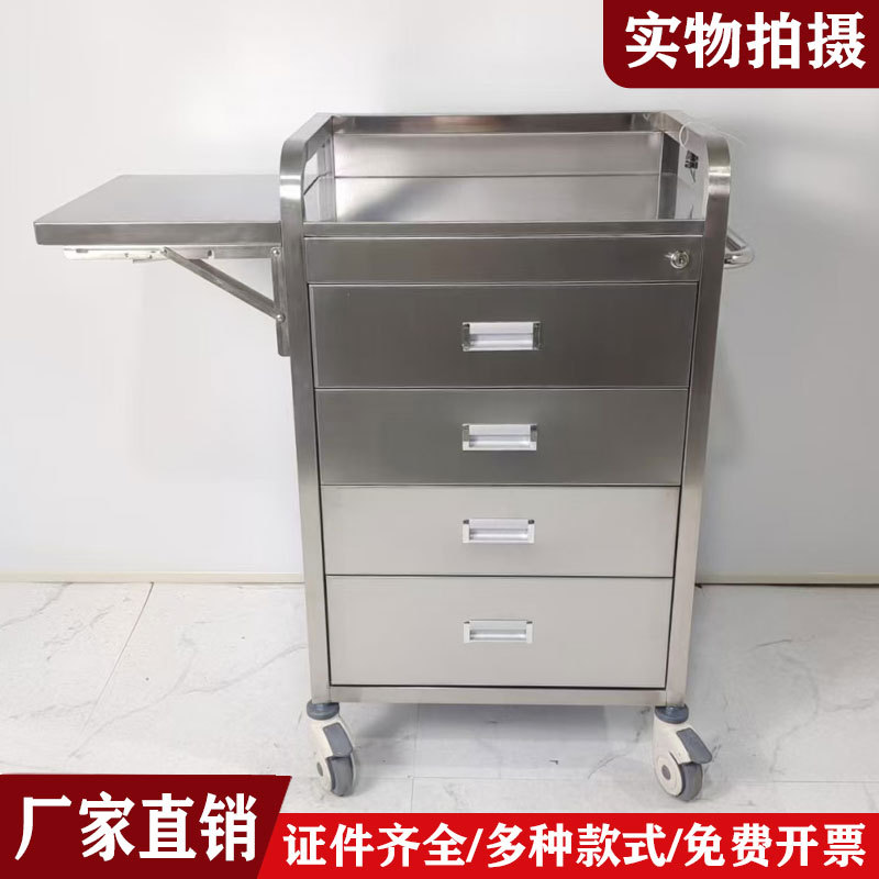 304不锈钢高档送药推车发药推车医用护理输液打针急救口服换药车