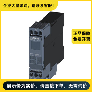 Siemens 3Ug Monitoring Relay 3Ug4633-1Al30 |   3Ug46331Al30