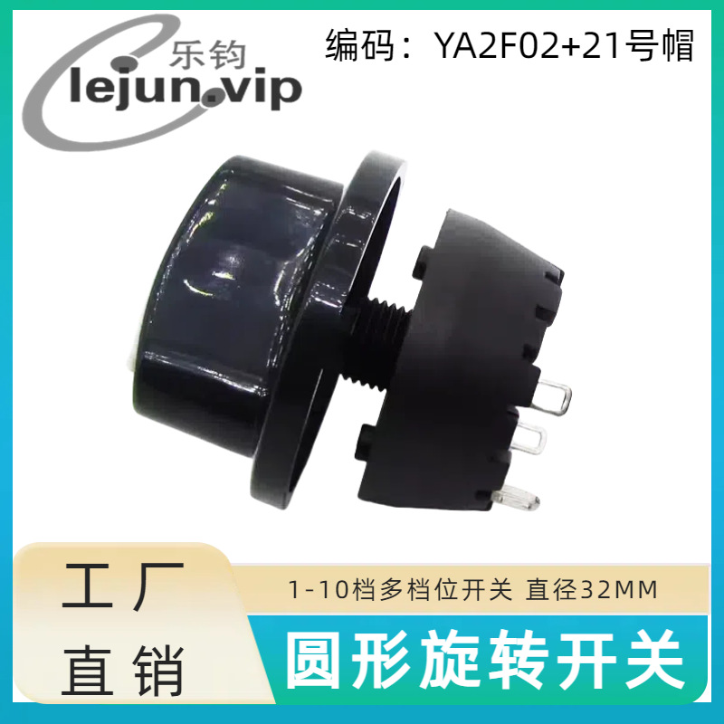 �־�LEJUN�Ƶ���3λ2��45�ȵ����������ת���� YA2F02��21��ñ