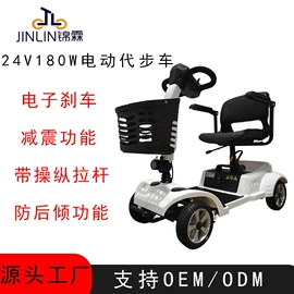 平衡车;滑板车;儿童电动车