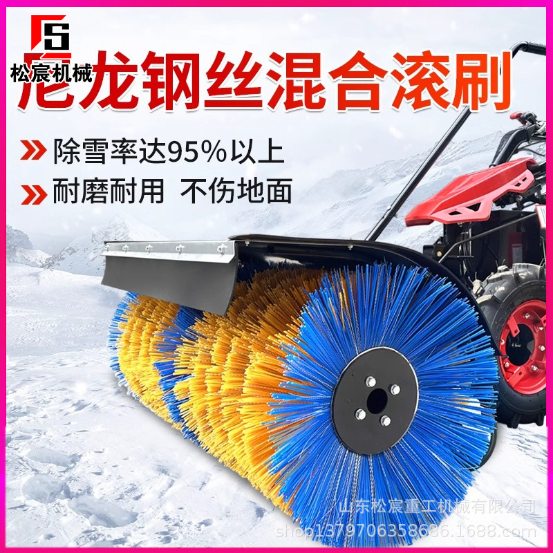 小型扫雪机多功能物业校园除雪车铲雪清理道路积雪用除雪机