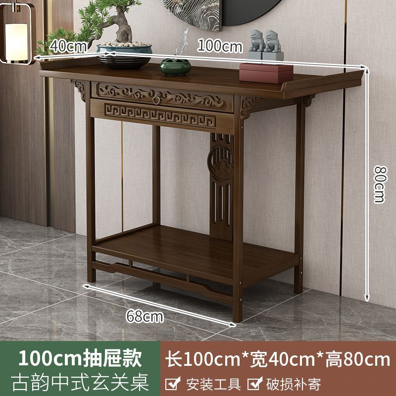 供桌供奉菩萨财神贡桌佛台家用中式桌子神台供台条案佛桌香案条案|undefined