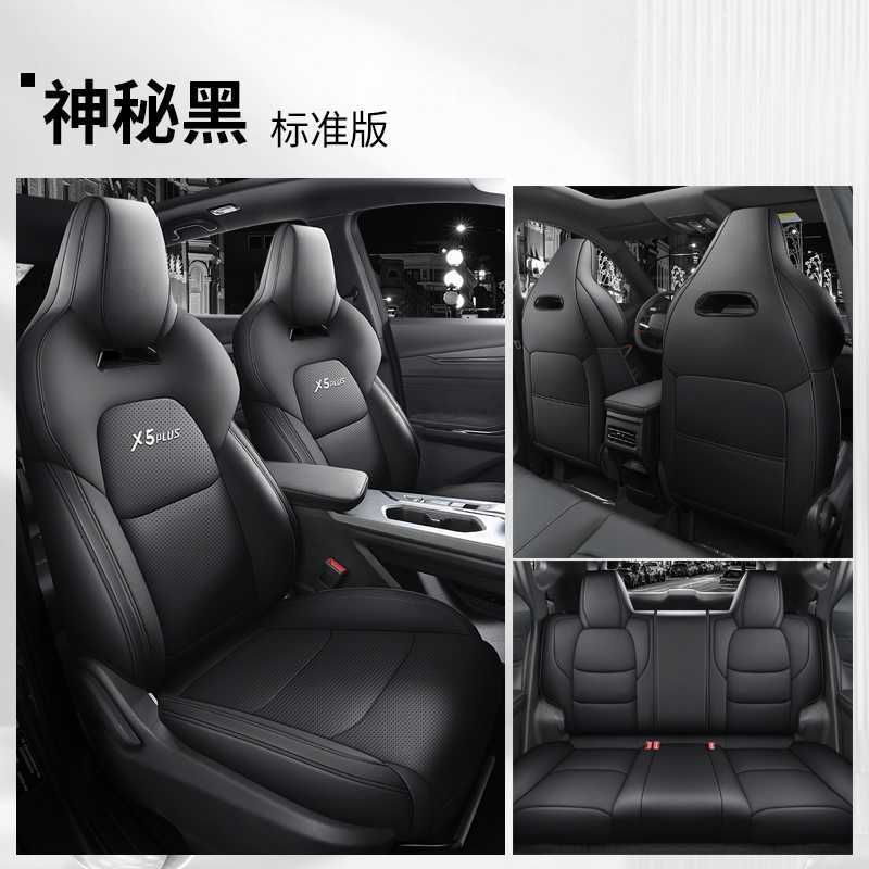Changan – Modelə uyğun (Original) oturacaq örtükləri for Changan - mysterious-black-standard-rear-row-full-cover-note-car-model-year