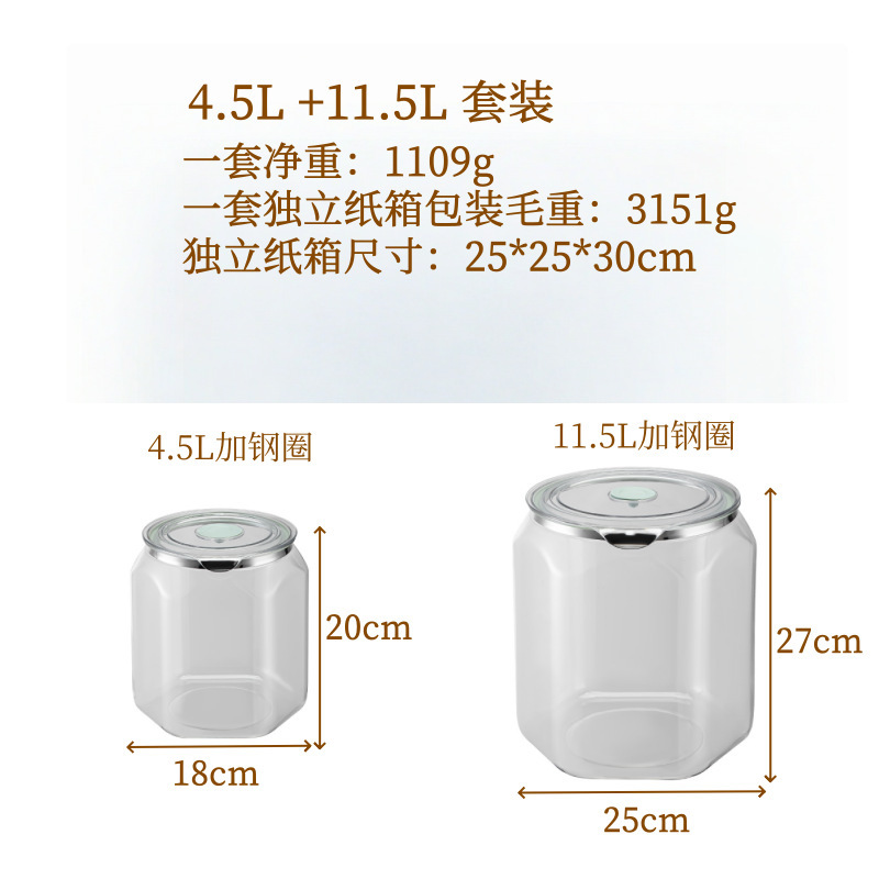 みかんの皮茶、全粒粉、防虫・防湿密封保存瓶、食品グレードの透明プラスチック密封保存瓶|undefined