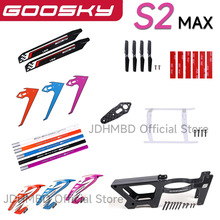 GOOSKY ����Ƽ� S2 Max ң��ֱ������� ����β��ͷ�� �������