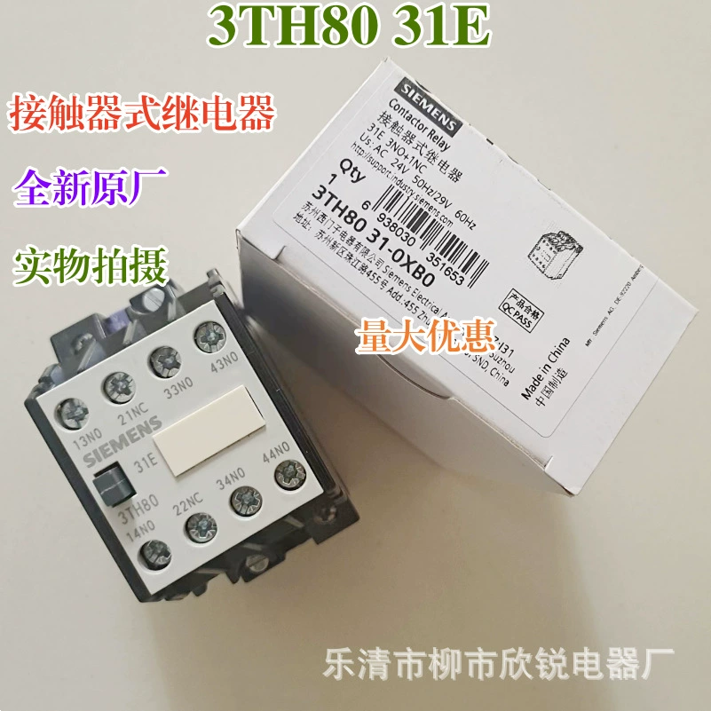 Новый оригинальный контактор Siemens формула 3th8031-0xb0/0xm0 3th8031-0xq0