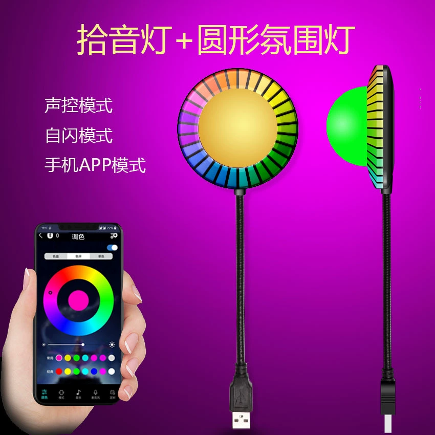 Rhythm light, star projection, lamp, lights, internet celebrity, (Cross-border trading)