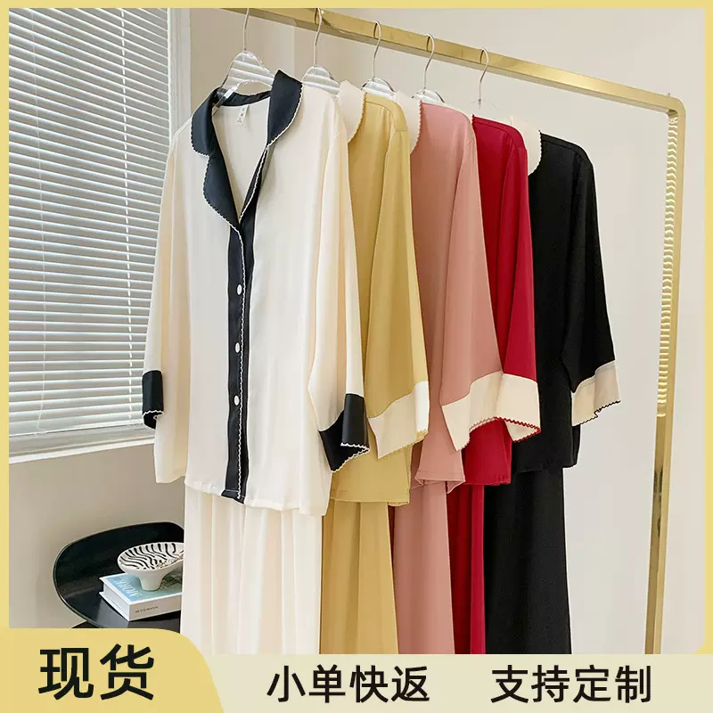 秋季新品高级感家居服冰醋丝七分袖睡衣套装翻领简约台州睡衣批发
