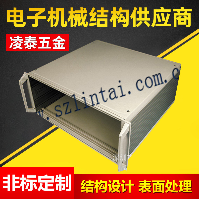 铝制机箱；凌泰机箱；供应