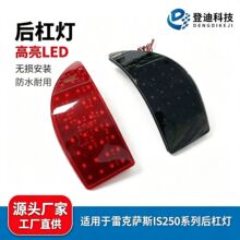 �m����׿��_˹IS250 300 350���b��܇LED��ܟ��F��81910-53021