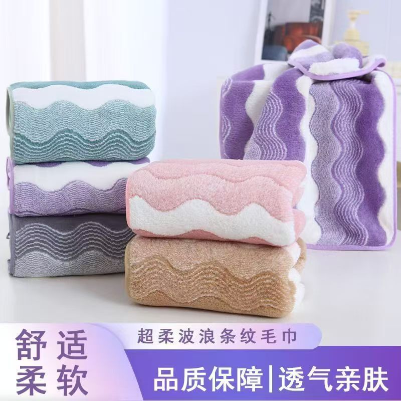 Popular Coral Fleece Water Ripple Towel and Bath Towel Set, Double-Sided Absorbent, Thick and Soft, Vacuum Sealable, Cross-Border Popular Coral Fleece Water Ripple Towel and Bath Towel Set, Double-Sided Absorbent, Thick and Soft, Vacuum Sealable, Cross-Border