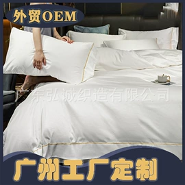 酒店床品套件;纤维枕;纤维被
