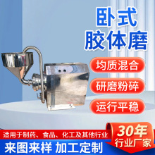 �����z�wĥ��ʽ380v���I�t���������ʽ�z�wĥ����ʳƷ�T����ĥ�C