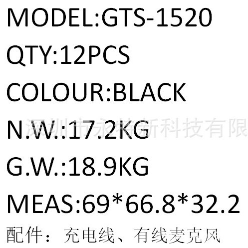 Altavoz Bluetooth KTS GTS-1520 8"｜Mayorista de Fábrica