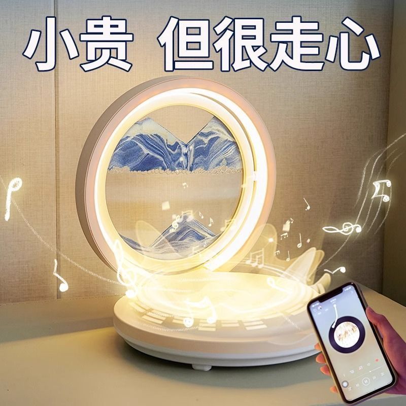 网红新款流沙台灯流沙摆件液体生日礼物送女生情人节礼品氛围灯