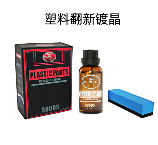 [1초 리노베이션] 크리스탈 도금제 30ml [세트]