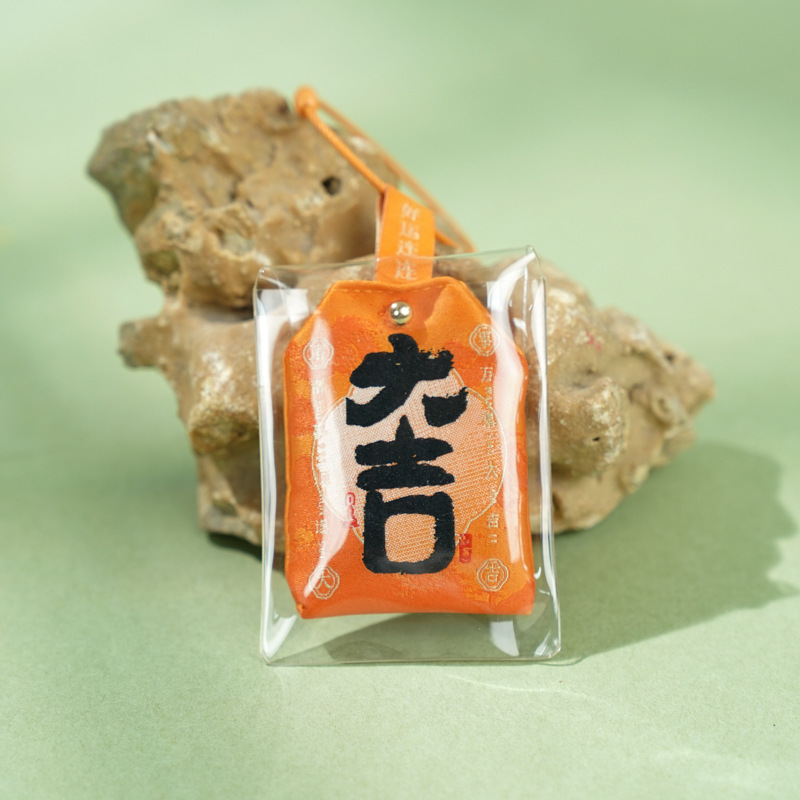 心想事成文创红色精致香囊平安祈福香包健康暴富福袋挂件平安符|undefined